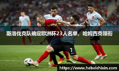 lehu乐虎国际平台