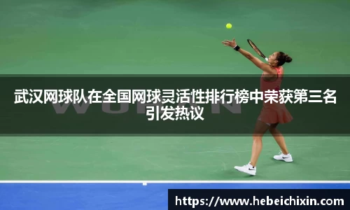 lehu乐虎国际官方网站