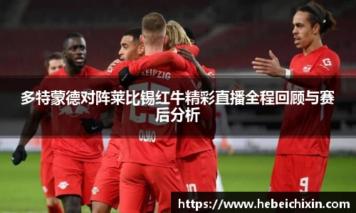 lehu乐虎国际官网